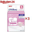 ピュアクリスタル プラス チューリップ(3セット)【ピュアクリスタル】