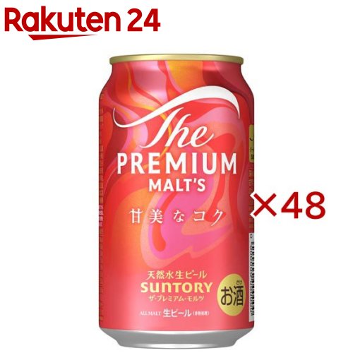ザ・プレミアム・モルツ プレモル 甘美なコク(24本入×2セット(1本350ml))【ザ・プレミアム・モルツ(プレモル)】