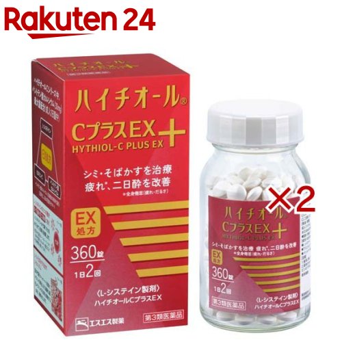 ����3������ʡۥϥ��������� C�ץ饹EX(360����2���å�)�ڥϥ����������