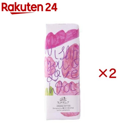 Artisan 有機オレンジビターチョコ(40g×2セット)