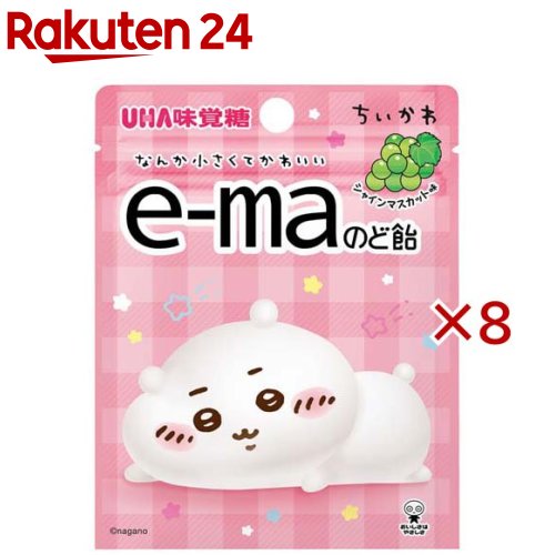 e-maのど飴 ちいかわ第5弾 マスカット味(23g×8セット)【e-ma】