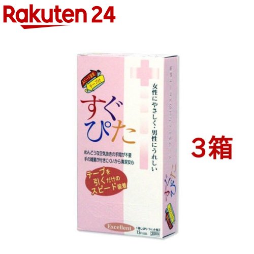 コンドーム/ジャパンメディカル すぐぴた エクセレント(12個入*3箱セット)【すぐぴた】