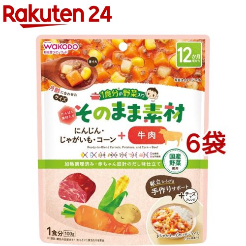 1�H���̖�ؓ��� ���̂܂ܑf��+���� 100g