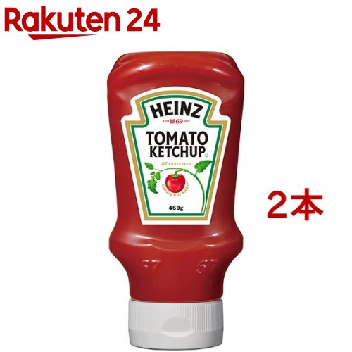 ハインツ トマトケチャップ 逆さボトル(460g*2コセット)【ハインツ(HEINZ)】