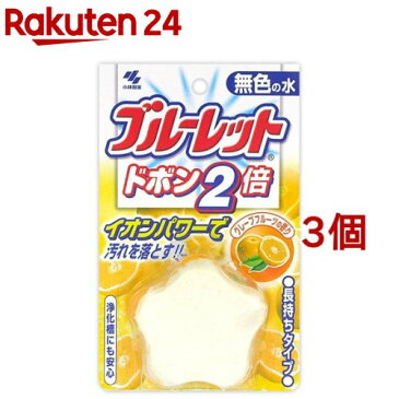 ブルーレット ドボン 2倍 無色 グレープフルーツの香り(120g*3コセット)【ブルーレット】