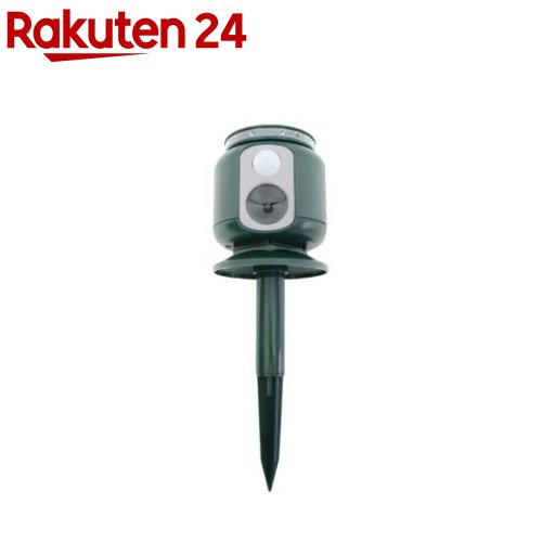 充電式ソーラーパネル動物撃退器 HRS-4097(1セット)【ヒロ・コーポレーション】