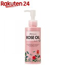 ロゼノア ローズオイル ヘアミルク(150ml)