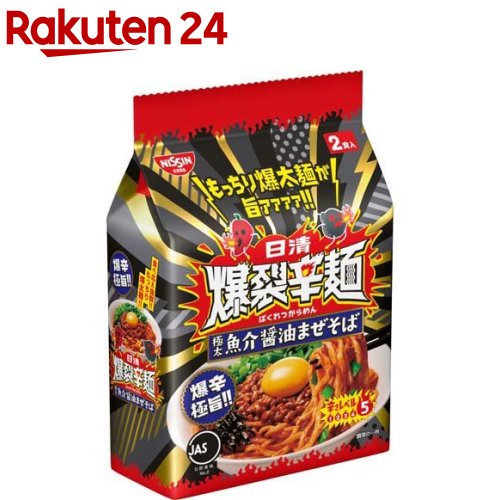 日清爆裂辛麺 極太魚介醤油まぜそば(2食入)【日清食品】のサムネイル