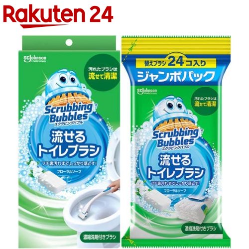 山崎産業（CONDOR）　Satto スリムトイレブラシケース付　【品番：4903180135059】