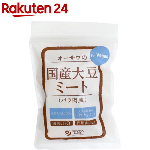 オーサワの国産大豆ミート バラ肉風(80g)【オーサワ】