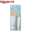 ファシオ エアリーステイ BB ティント UV キット 03(1セット)【fasio(ファシオ)】