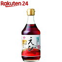 完全無添加　国産天然だしの万能つゆ 200ml ×3個 メール便送料無料　めんつゆ　白だし　だし醤油