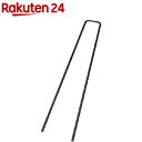 セフティ-3 コの字ピン 3.5*20cm(50本入)【セフティ-3】