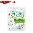 小林製薬 サラサーティ コットン100(28枚入)【ko_sar】【サラサーティ】