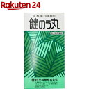 【第(2)類医薬品】健のう丸(1200粒入)【健のう丸】