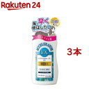 ヘアアクセルレーターEX(150ml 3本セット)【ヘアアクセルレーター】