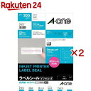 エーワン ラベルシール インクジェット 光沢紙 30面 56×18mm 29251(10シート×2セット)【エーワン】