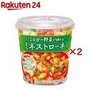 1/2日分野菜 ミネストローネ(92.8g×2セット)【丸美屋】