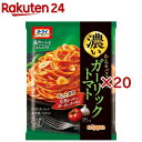 オーマイ 濃いあえるガーリックトマト(80g×20セット)