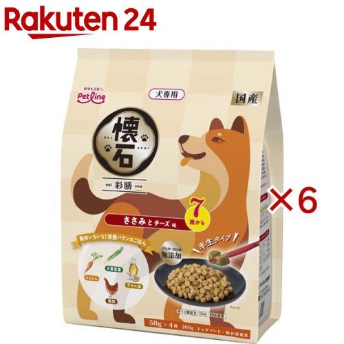 Rakuten - 懐石 彩膳 7歳から ささみとチーズ味(200g×6セット)【懐石】