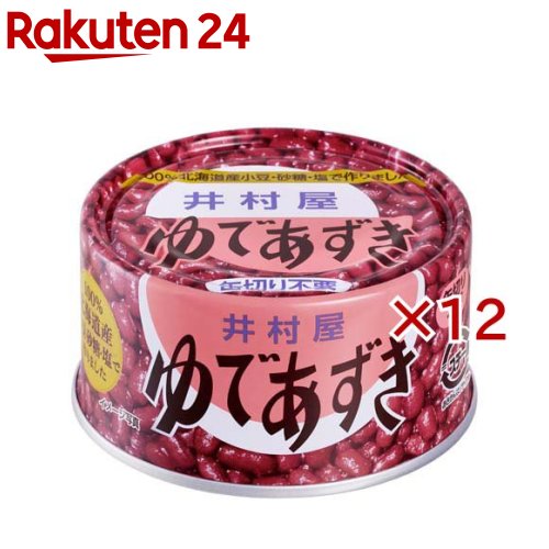 お店TOP＞フード＞お菓子＞和菓子＞餡子(あんこ)＞北海道EO-T2ゆであずき (190g×12セット)【北海道EO-T2ゆであずきの商品詳細】●小豆、砂糖、塩の使用原料全てに北海道産を使用し、小豆の風味豊かなゆであずきです。●井村屋で培ってきたゆであずきの製法を活かし、粒感がありながらも適度なあんの出た使いやすい性状に仕上げています。●パッケージは、缶切り不要で使いやすいイージーオープン缶を使用しています。●ぜんざいやお菓子作り、トーストのトッピングなど、様々なシーンでお使いいただけます。【品名・名称】ゆであずき【北海道EO-T2ゆであずきの原材料】砂糖(国内製造)、小豆、食塩【栄養成分】100gあたりエネルギー：198kcal、たんぱく質：4.4g、脂質：0.6g、炭水化物：45.9g、糖質：41.6g、食物繊維：4.3g、食塩相当量：0.1g【アレルギー物質】無し【保存方法】直射日光、高温多湿を避けてください。【発売元、製造元、輸入元又は販売元】井村屋※説明文は単品の内容です。リニューアルに伴い、パッケージ・内容等予告なく変更する場合がございます。予めご了承ください。・単品JAN：4901006310178井村屋514-8530 津市高茶屋7丁目1番1号0120-756-168広告文責：楽天グループ株式会社電話：050-5577-5043[米・穀類]