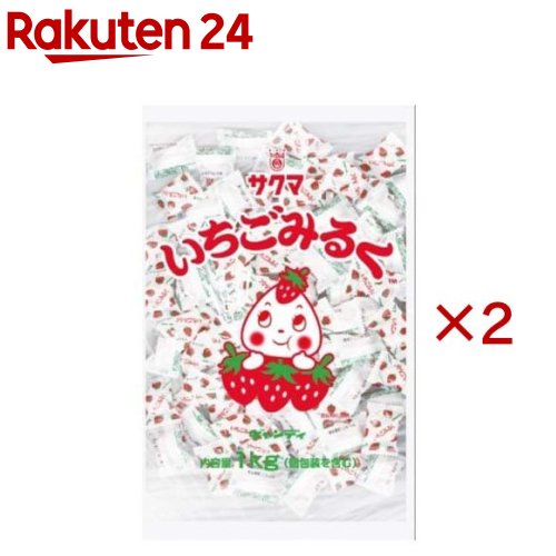 お店TOP＞フード＞お菓子＞飴・キャンディー＞ミルクキャンディー＞いちごみるく(ピロー) (1kg×2セット)【いちごみるく(ピロー)の商品詳細】●サクマを代表するロングセラー「いちごみるく」をたっぷり1kg詰め合わせた、お徳用のピロー包装タイプです。●甘酸っぱいいちごキャンディでサクサク食感のみるくミルフィーユを包み込み、ひと粒で2つのおいしさをお楽しみいただけます。●あまおう果汁を使用し、いちごの豊かな風味とミルクのまろやかなコクが調和した優しい味わいが特徴です。●キャンディ1粒ずつ個包装のピロー包装で保存力も高く、それぞれに賞味期限を印字しており管理がしやすく、オフィスやイベント、ご家庭でのシェアにも便利な大容量タイプです。【品名・名称】キャンディ【いちごみるく(ピロー)の原材料】砂糖(国内製造)、水飴、全粉乳、植物油脂、いちご果汁(あまおう100％)、食塩／酸味料、香料、ビタミンC、着色料(アントシアニン)、乳化剤、(一部に乳製品・大豆を含む)【栄養成分】1粒標準3.5gあたり エネルギー：15kcal、たんぱく質：0.044g、脂質：0.21g、炭水化物：3.2g、食塩相当量：0.0016g、ビタミンC：4.2mg【アレルギー物質】乳・大豆【保存方法】直射日光や多湿高温の場所を避けて保存してください。【ブランド】サクマ【発売元、製造元、輸入元又は販売元】サクマ製菓※説明文は単品の内容です。リニューアルに伴い、パッケージ・内容等予告なく変更する場合がございます。予めご了承ください。・単品JAN：4903901194457サクマ製菓152-0001 東京都目黒区中央町1-5-20120-153693広告文責：楽天グループ株式会社電話：050-5577-5043[あめ・飴・キャンディ/ブランド：サクマ/]