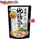 ヤマキ 軍鶏系地鶏だし塩鍋つゆ(700g*2袋セット)【fuyugourmet-2】