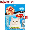 いなば チャオ 焼かつお おかか味 5本入り(1セット 16コセット)【チャオシリーズ(CIAO)】