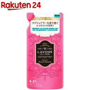 ラボン ルランジェ 柔軟剤 詰め替え フレンチマカロンの香り(480ml)【ラボン(LAVONS)】[花粉吸着防止]