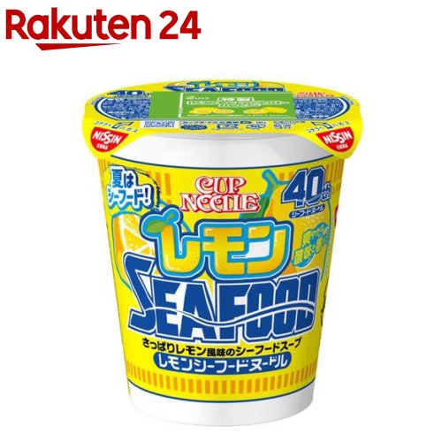 カップヌードル レモンシーフードヌードル ケース(73g×20食入)のサムネイル