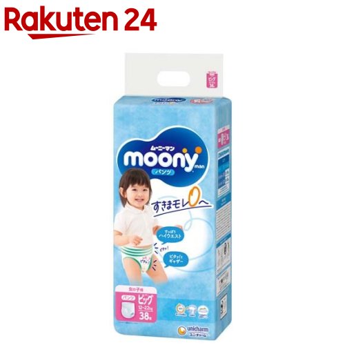 ムーニーマン パンツ 女の子用 ビッグ(38枚入)【moon01】【ムーニーマン】[おむつ トイレ  ...