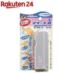 https://thumbnail.image.rakuten.co.jp/@0_mall/rakuten24/cabinet/098/4976555855098.jpg