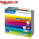 バーベイタム DVD-R 4.7GB PCデータ用 CPRM 16倍速対応 10枚 DHR47JDP10V1(1セット)【バーベイタム】