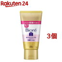 ビオレ おうちdeエステ 肌をやわらかくするマッサージ洗顔ジェル(150g*3個セット)