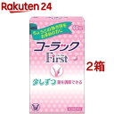 【第2類医薬品】コーラック ファースト(40錠*2箱セット)【コーラック】