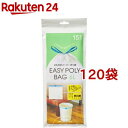 ひも付き イージーポリ袋 6L用(15枚入*120袋セット)