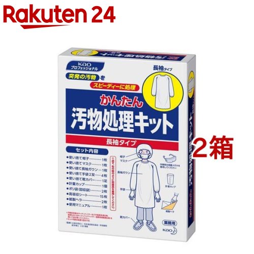 �ֲ��ץ��ե��å���ʥ� ���󤿤��ʪ�������å� Ĺµ������ ��̳��(2Ȣ���å�)�ڲֲ��ץ��ե��å���ʥ��