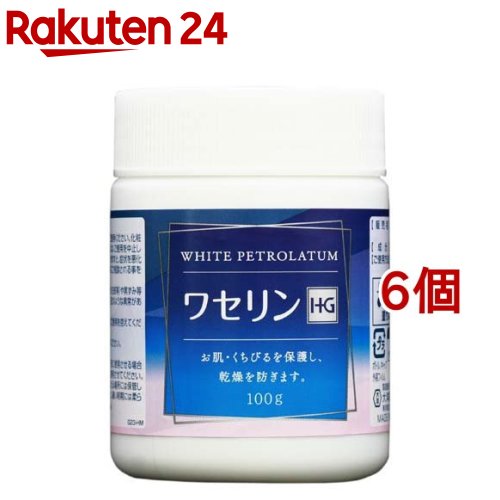 ワセリンHGジャータイプ(100g*6個セット)【大洋製薬】