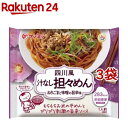 ケンミン 米粉専家 四川風汁なし担々麺(86g*3袋セット)