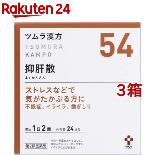 【第2類医薬品】ツムラ漢方 抑肝散エキス顆粒(48包*3箱セット)【ツムラ漢方】のサムネイル