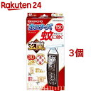 蚊に効く虫コナーズプレミアム 玄関用 150日 無臭(3個セット)