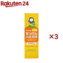 シャボン玉 こどもせっけんハミガキ(50g×3セット)