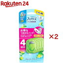 ファブリーズ 消臭芳香剤 トイレ用 フルーティ・グリーンの香り 詰め替えパック(4個入×2セット(1個6.3mL))【ファブリーズ(febreze)】