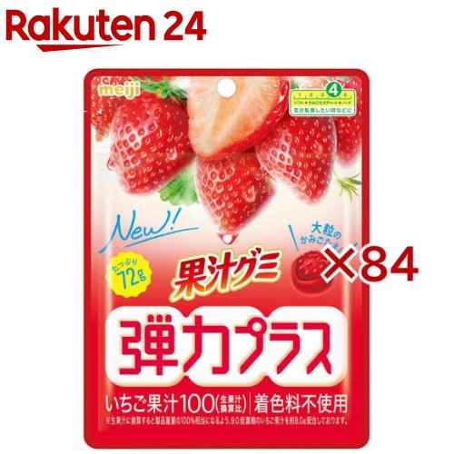 果汁グミ弾力プラスいちご(72g×84セット)【果汁グミ】