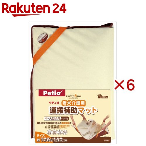 ペティオ 老犬介護用 運搬補助マット(6セット)【ペティオ(Petio)】