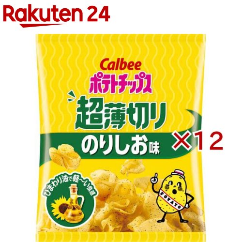 お店TOP＞フード＞お菓子＞スナック菓子＞ポテトチップス＞ポテトチップス超薄切りのりしお味 (50g×12セット)【ポテトチップス超薄切りのりしお味の商品詳細】超薄切りのシャクシャクッとした軽い食感とマッチ。のりの風味はしっかりと、後味は隠し味で軽やかな味わいに仕上げたのりしお味です。【品名・名称】ポテトチップス【ポテトチップス超薄切りのりしお味の原材料】じゃがいも(国産)、ひまわり油、デキストリン、食塩、でん粉、ぶどう糖、青のり、あおさ、唐辛子、抹茶、焼きのり ／ 調味料(アミノ酸等)、香料、酸化防止剤(V.C)【栄養成分】1袋50g当たりエネルギー：276kcal、たんぱく質：2.4g、脂質：17.6g、炭水化物：27.1g、食塩相当量：0.5g【アレルギー物質】該当なし【保存方法】直射日光の当たる所、高温多湿の所での保存はさけてください。【原産国】日本【発売元、製造元、輸入元又は販売元】カルビー※説明文は単品の内容です。リニューアルに伴い、パッケージ・内容等予告なく変更する場合がございます。予めご了承ください。・単品JAN：4901330923730カルビー100-0005 東京都千代田区丸の内1-8-30120-55-8570広告文責：楽天グループ株式会社電話：050-5577-5043[お菓子]