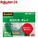 スコッチ メンディングテープ ディスペンサー付き 810-1-12D(1巻)