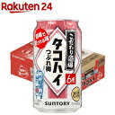 こだわり酒場のタコハイ つぶれ梅(350ml×24本)