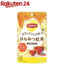 リプトン カフェインレスのはちみつ紅茶 ティーバッグ(14袋入)【リプトン(Lipton)】