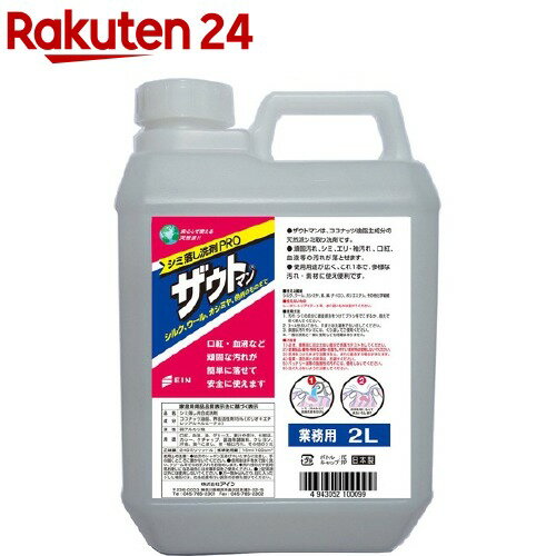 洋服の常備薬　re:koro -りころ- シミ抜きキット / ギフト 染み抜きセット 【送料無料】